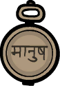 Golden timepiece inventory icon