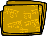 Sacred cloth inventory icon